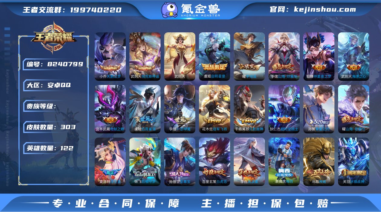 TT【倪克斯神谕/天鹅之梦】可改实名 30...