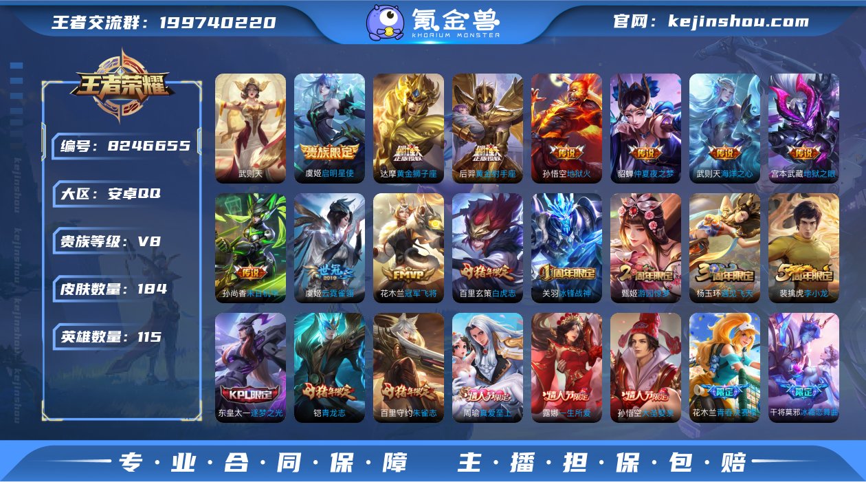 tz可认证安卓（q）区184皮1典藏11传...