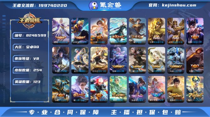 氪金兽