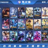 优选商品