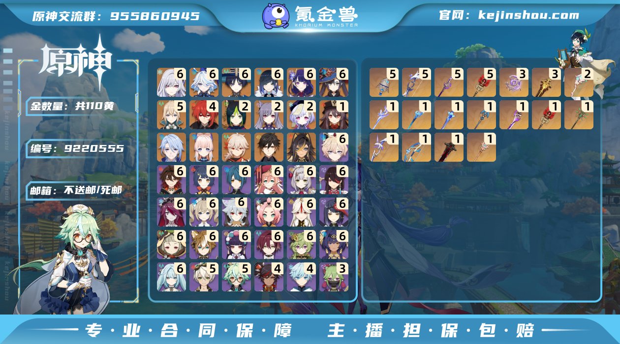 P-YH5795邮箱: 不送邮/死邮 总黄...