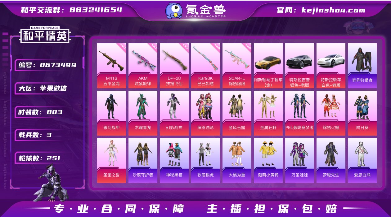 阿斯顿·马丁DBS(金)！奇异狩猎者！9万...