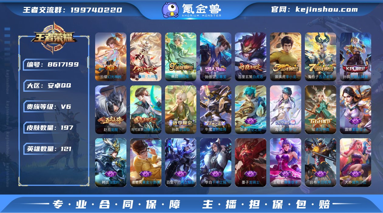 林逸；781969
【商品标题】：安卓Q-...