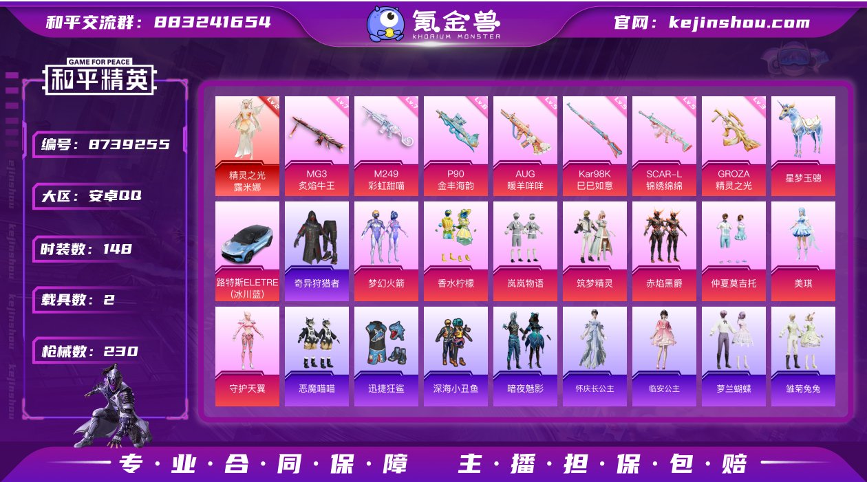 【H76】【H10118】【商品标题】：安...