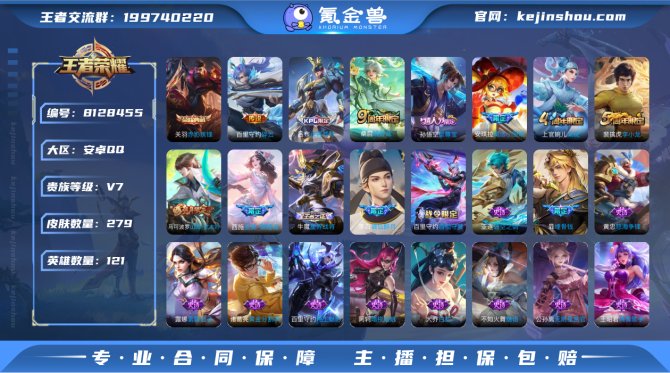 氪金兽