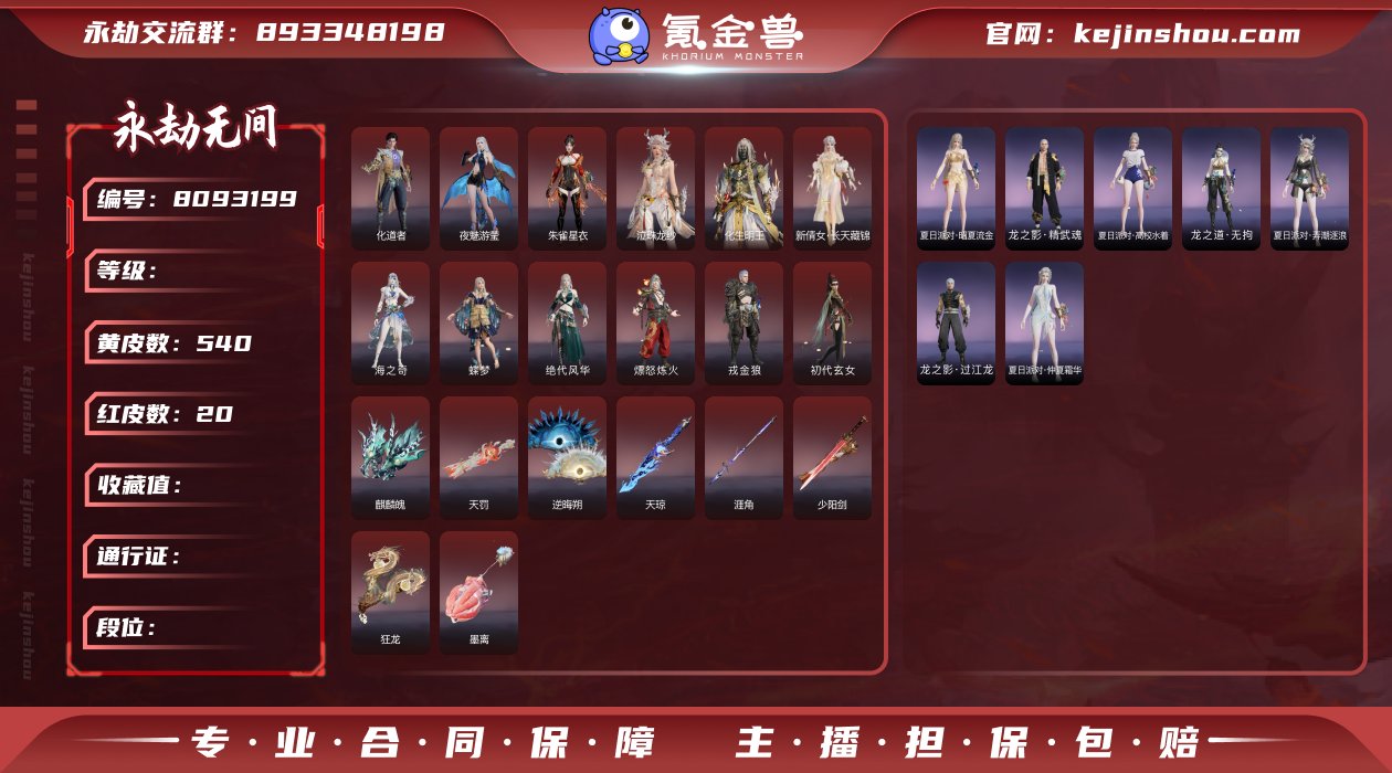 AK2462/steam端游/可换绑/三人...