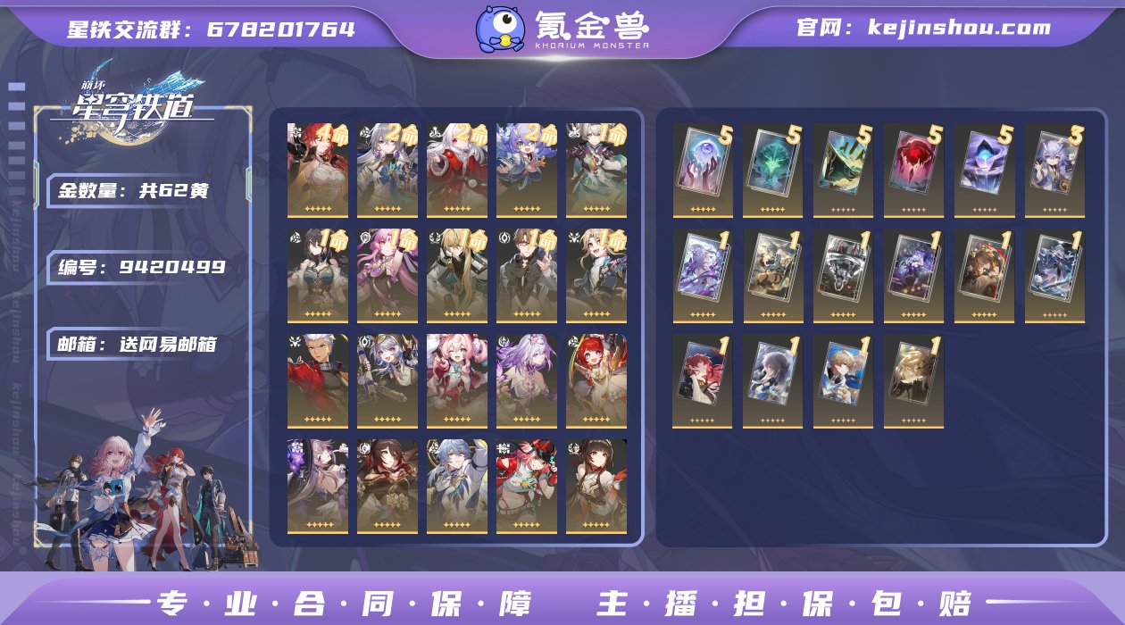 邮箱: 送网易邮箱 开拓者性别: 女 总黄...