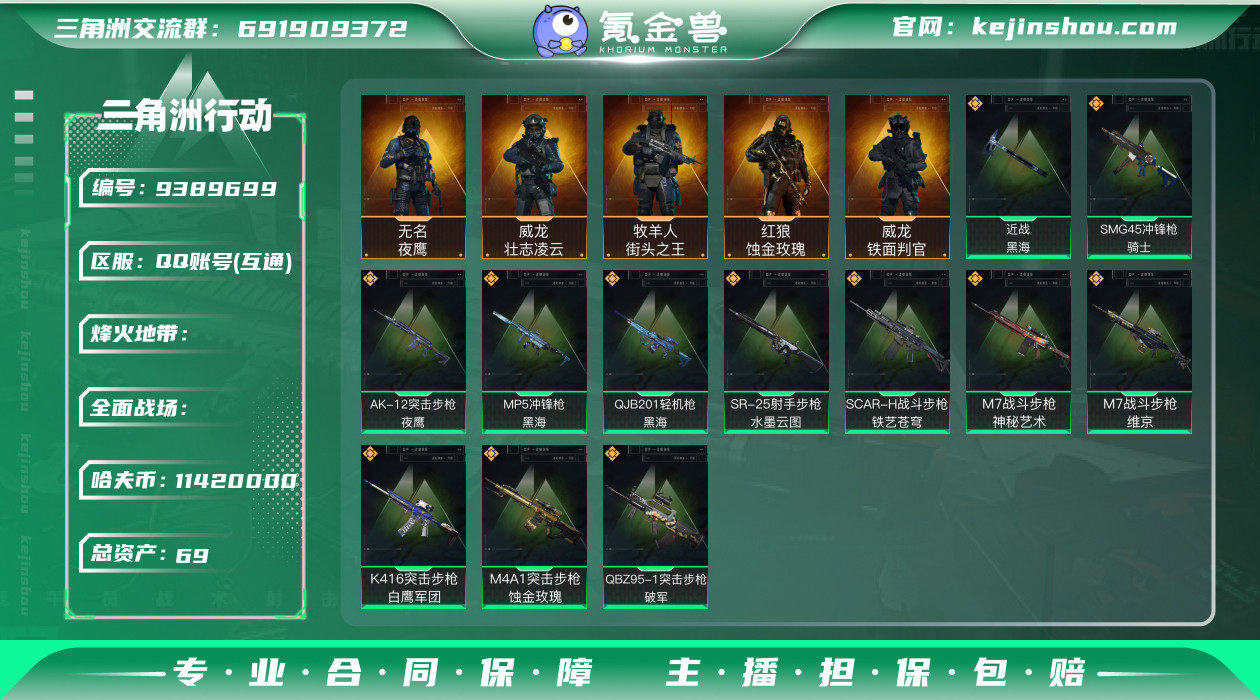 wz00796 实名: 可修改 总资产: ...