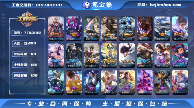 氪金兽