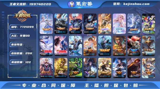 【WZ03548】无双2 典藏4 传说23...