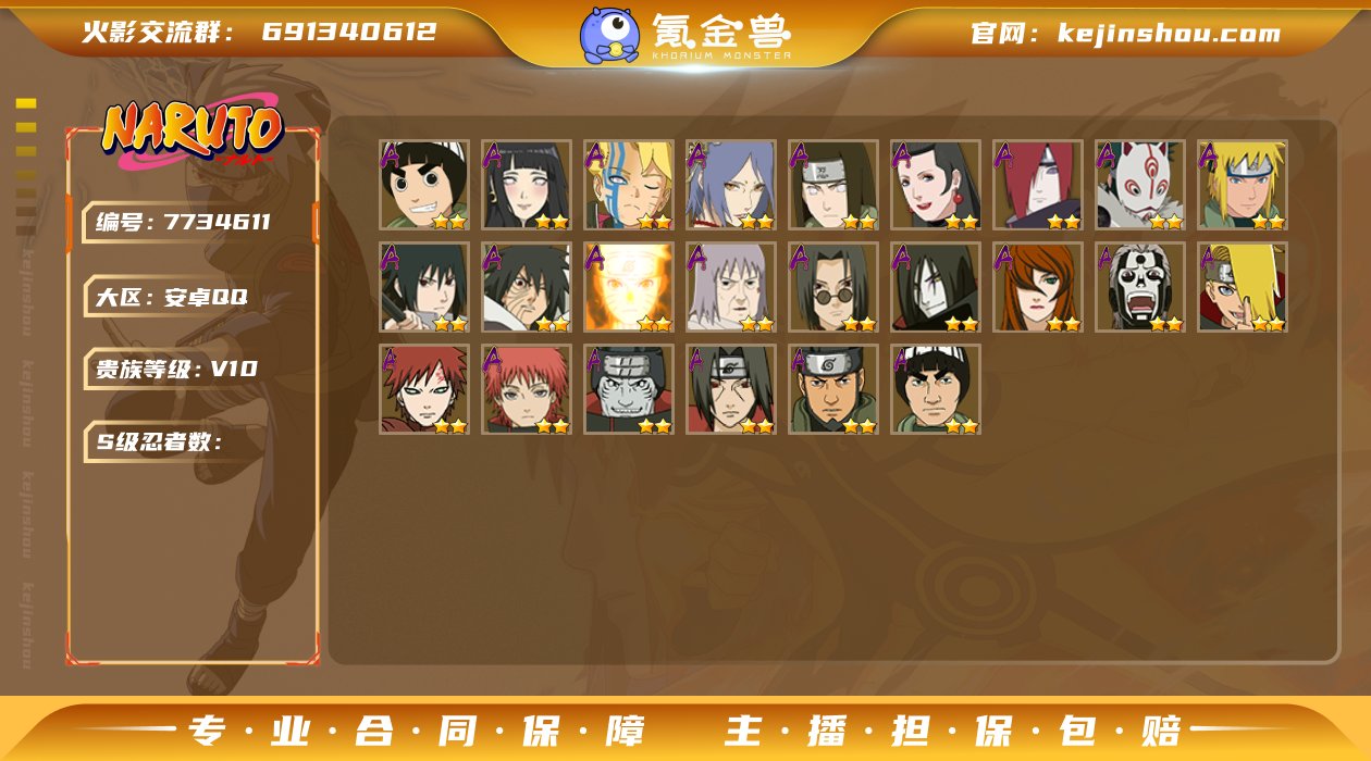 V10 11S忍 24A忍 141忍 13...
