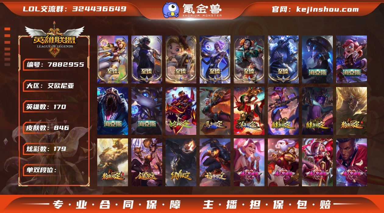 【gpz_942282】  t18402【...