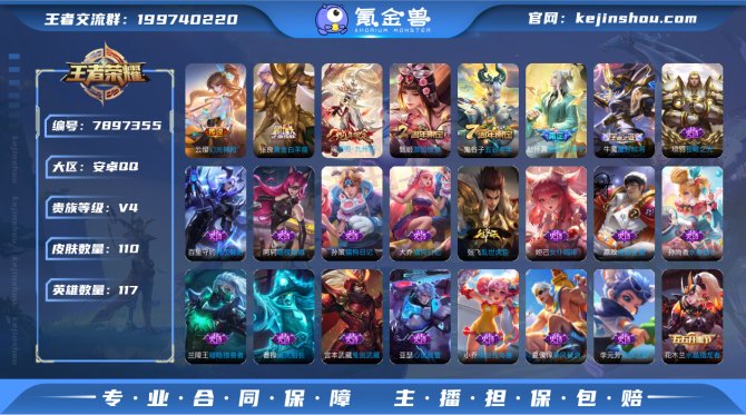 氪金兽