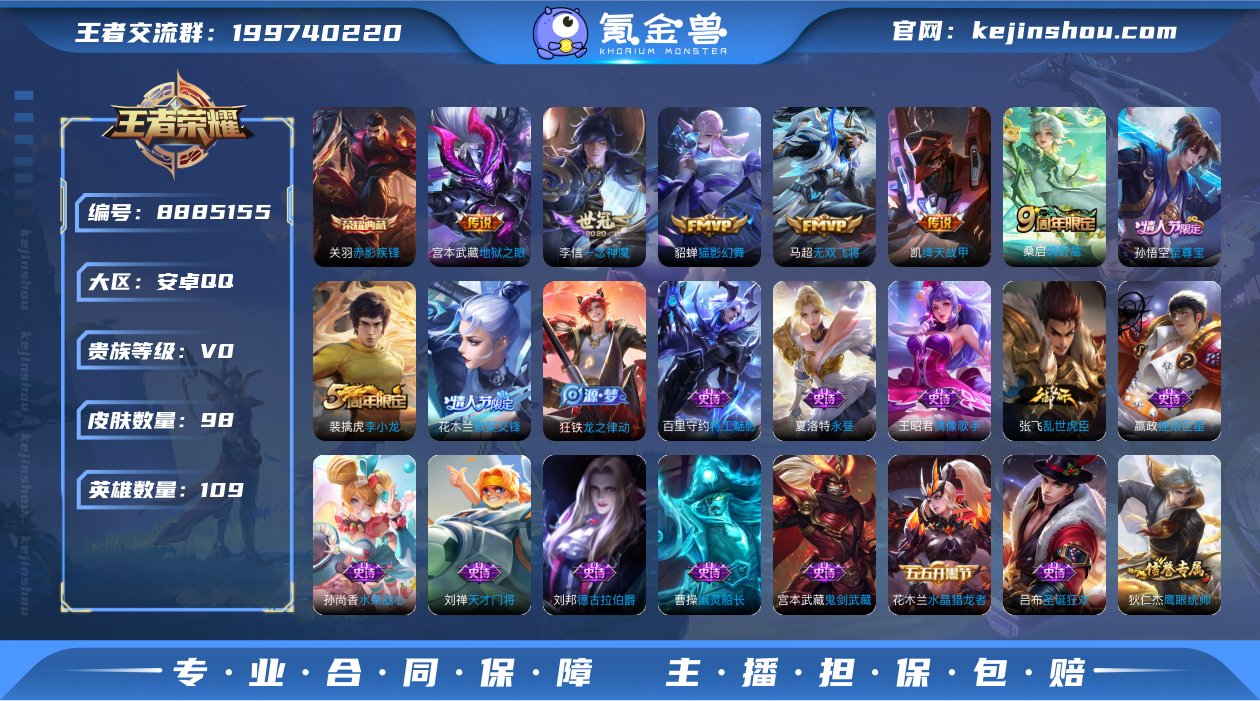YFY642有二次/历史1.5万大国标李信...