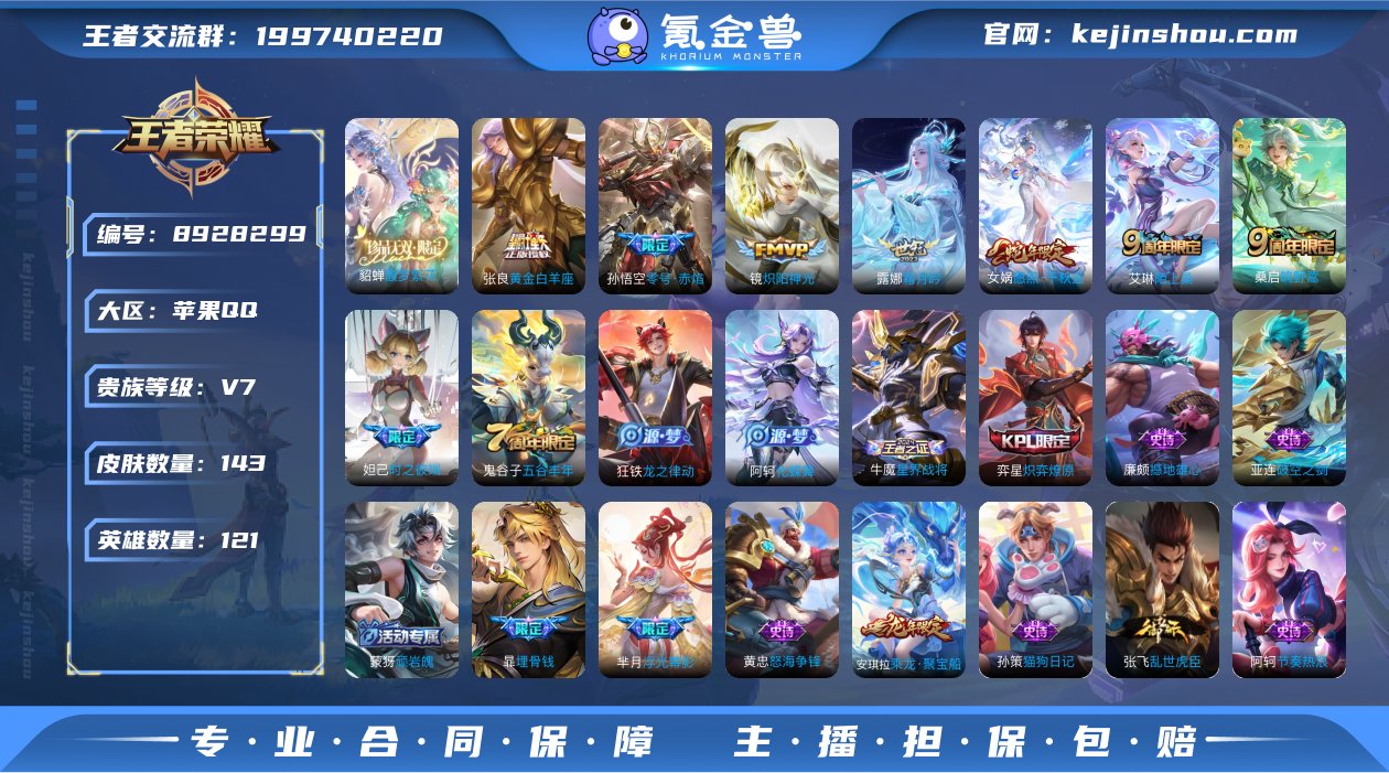 X8977-馥梦繁花-苹果Q区-可二次-贵...