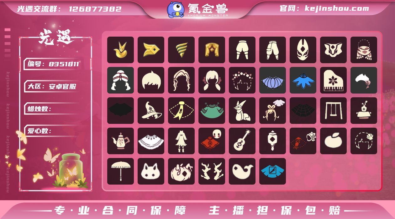 【编号Z7452】
蜡烛数量:373
爱心...