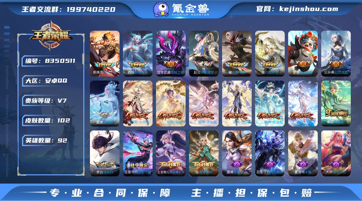 c2227-安卓Q-V7-102皮肤-(可...