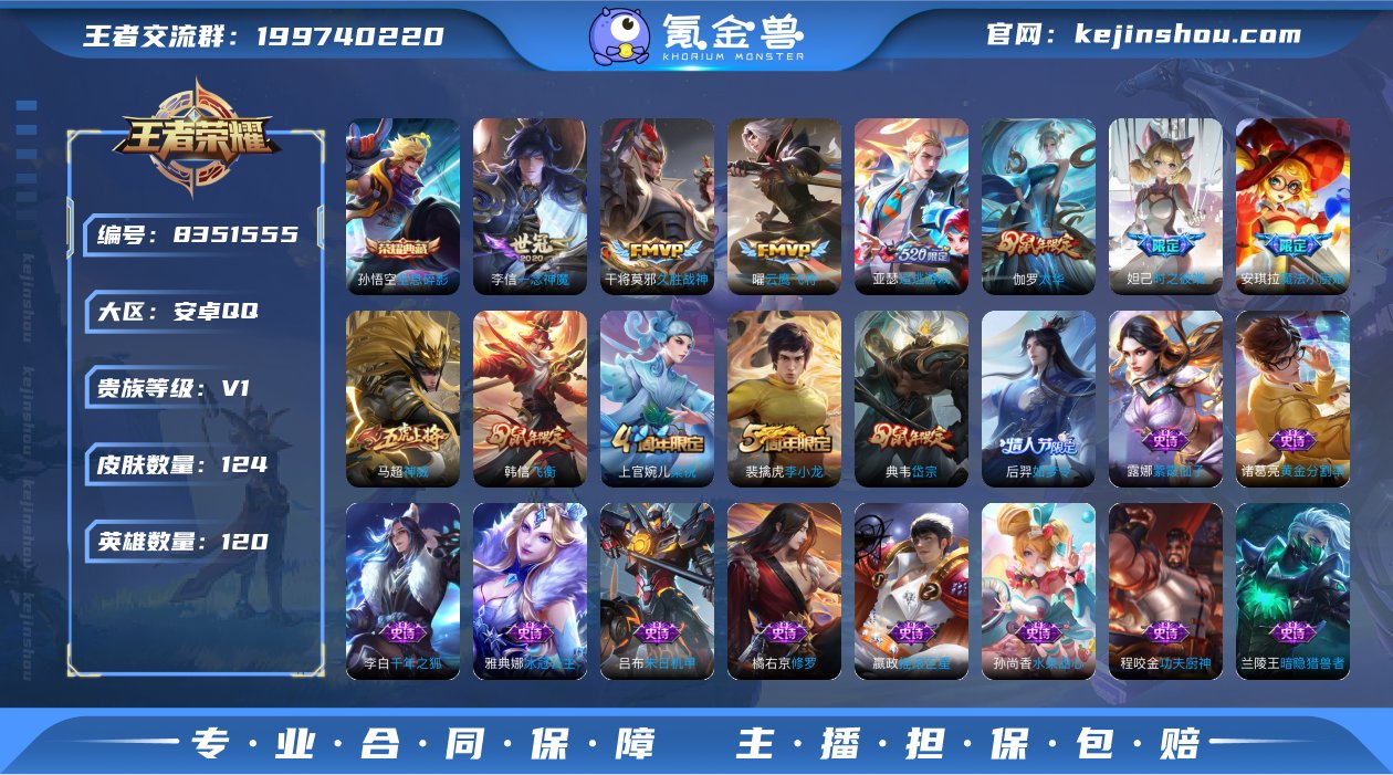 林逸：797181
【商品标题】：安卓Q-...