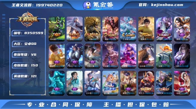 氪金兽