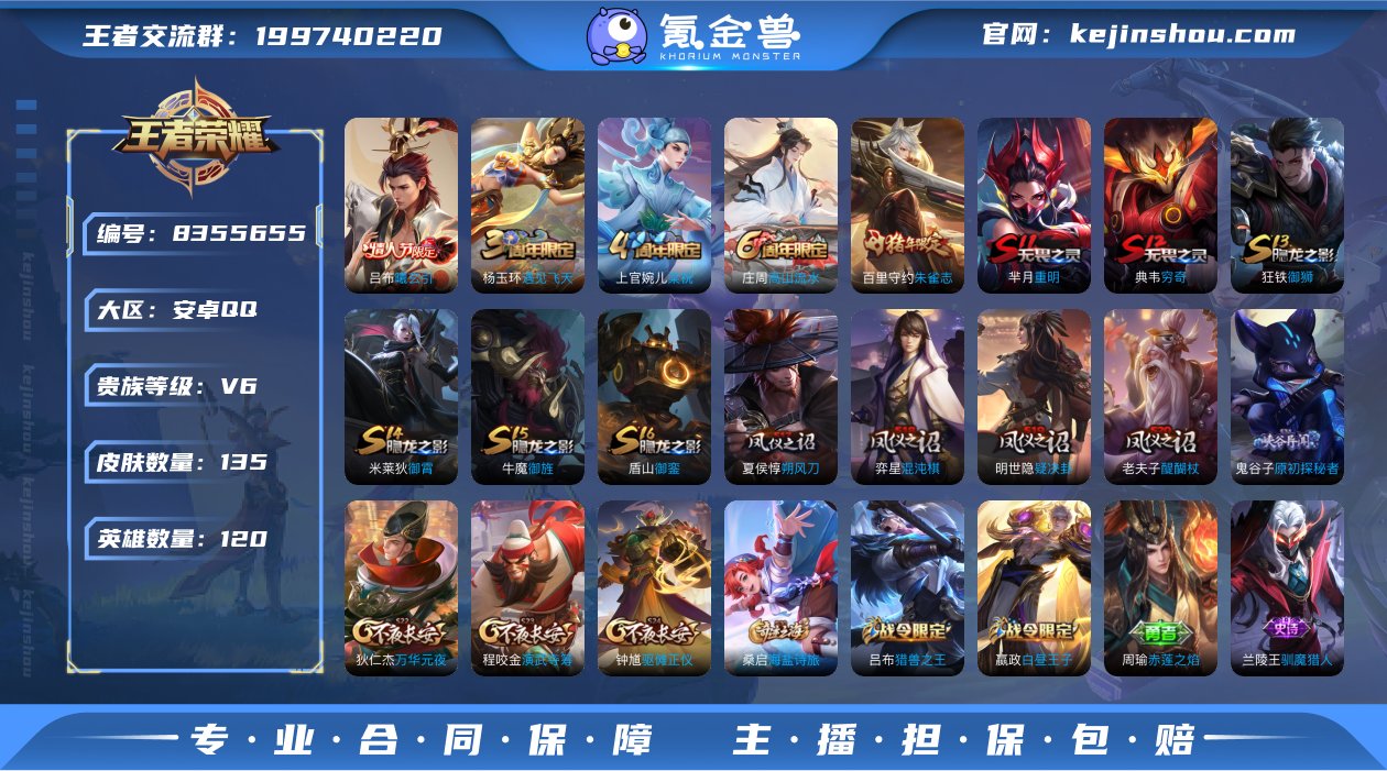 【GZ178969】安卓Q-【包人脸】-英...