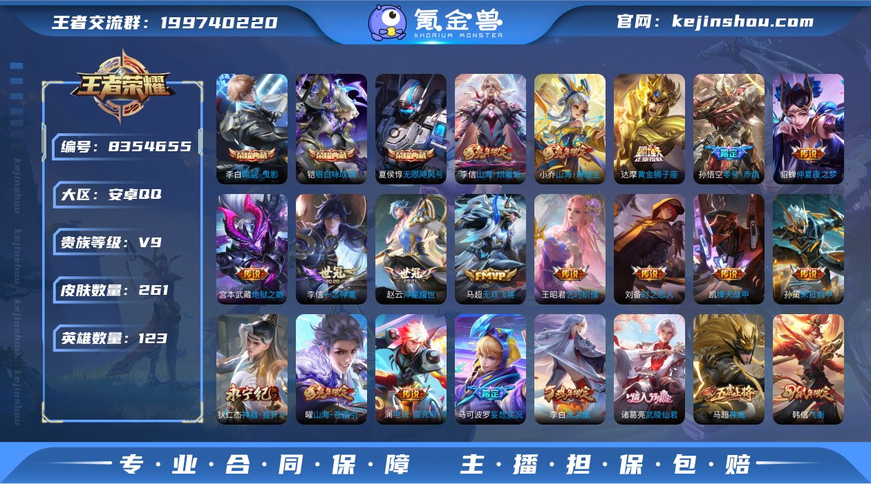 28传说/鸣剑·曳影,无限飓风号,银白咏叹...