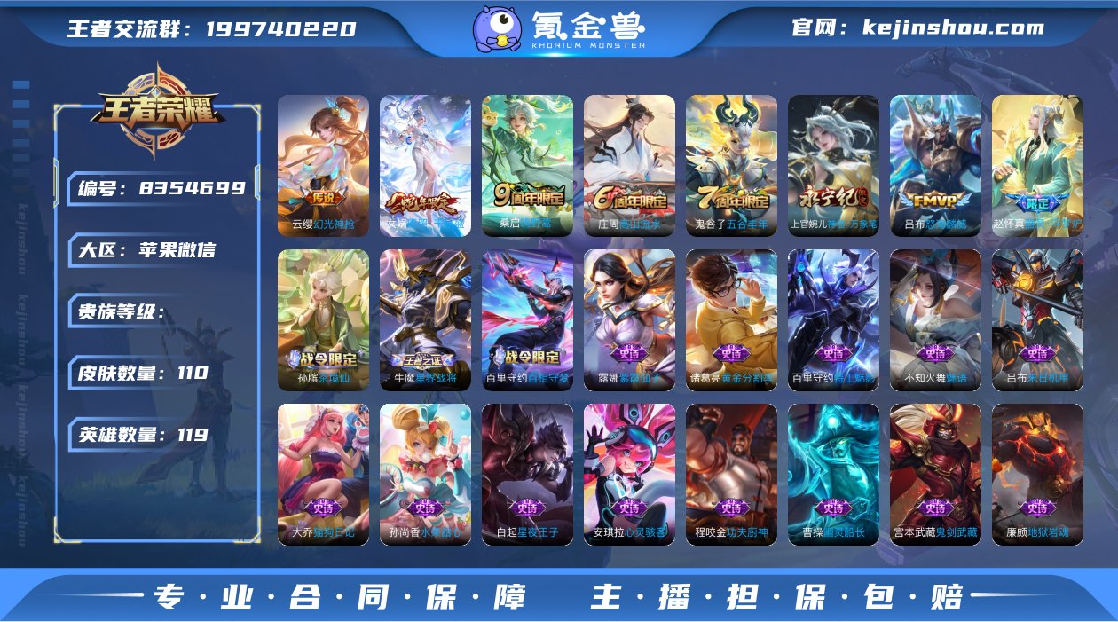 87EC2D不可二次女号传说3优质限定3
...