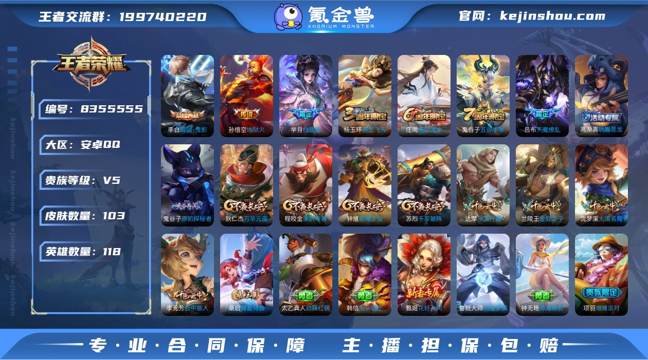 【GZ179016】安卓Q-【包人脸】-英...