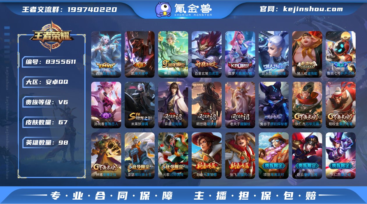 【GZ179035】安卓Q-【包人脸】-英...