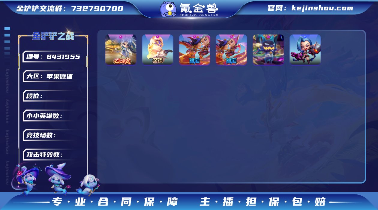 实名: 可修改 贵族等级: VIP10 小...