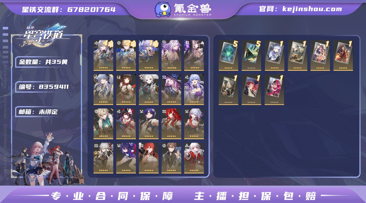 邮箱: 未绑定 开拓者性别: 男 总黄数:...