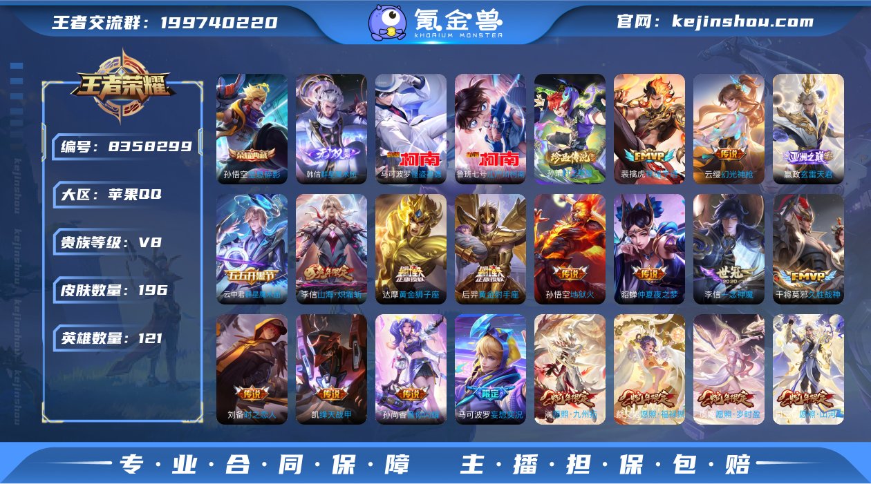 MWZ99852【1无双3珍品1典藏26传...