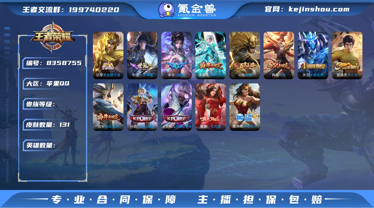006fs:k1136苹果QQ区【131总...