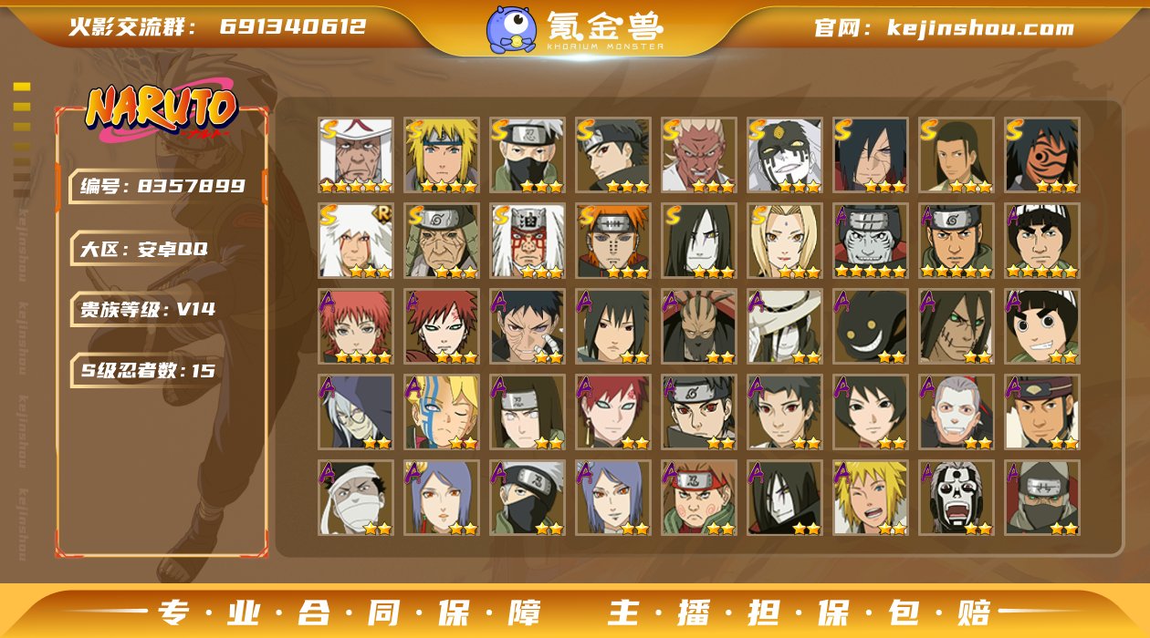 实名: 可修改 贵族等级: V14 区服:...