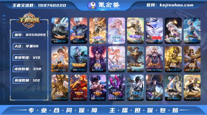 氪金兽
