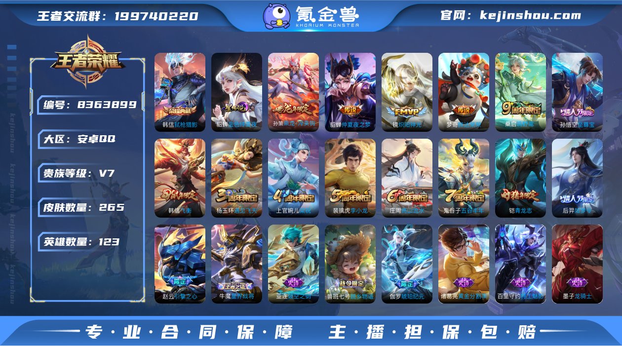 DYW12134+"【V7 5传说1典藏1...