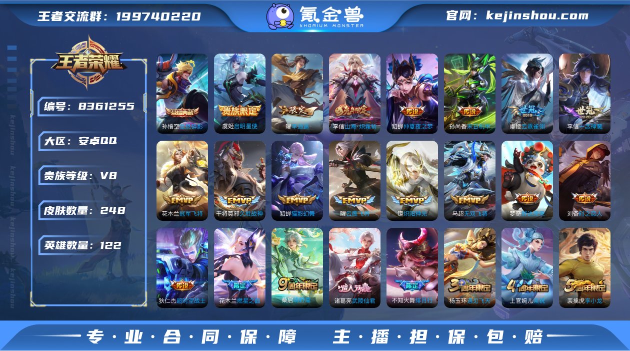 🔥五一秒杀价🔥U7701 V8 中路33段...