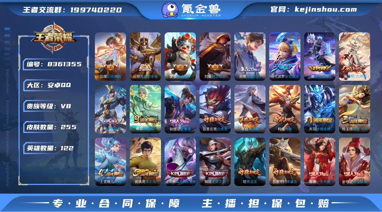 弑枪猎影/白虎志/凤求凰 255皮1典藏2...