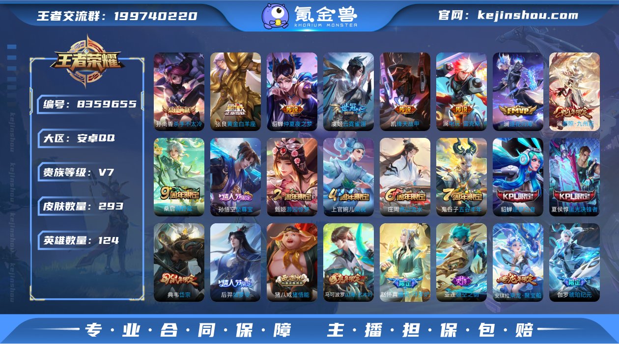 D2069 有二次 安卓q-V7-印记4-...