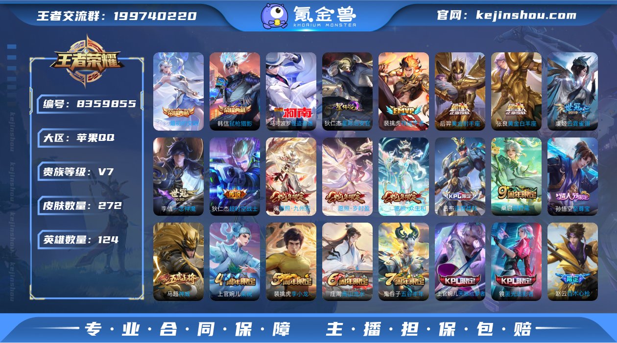 C-AB10660 苹果QQ V7 272...