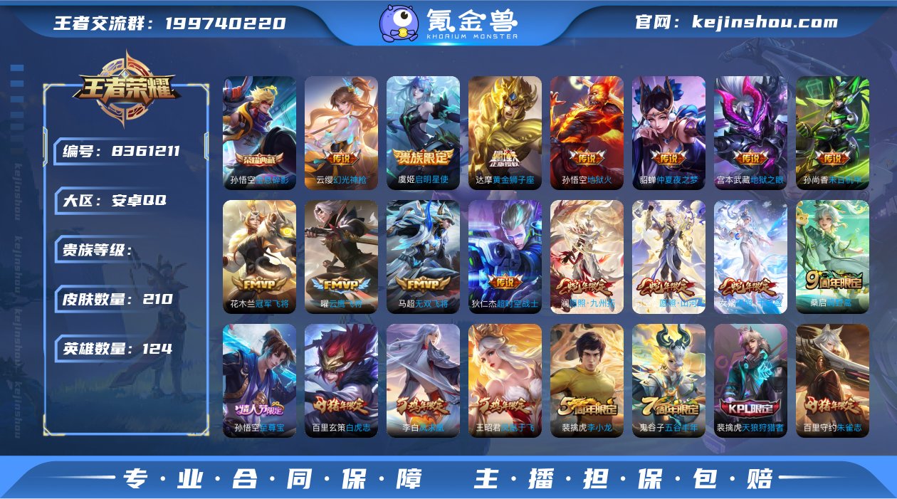 hswz6150安卓q-V-210皮肤 1...