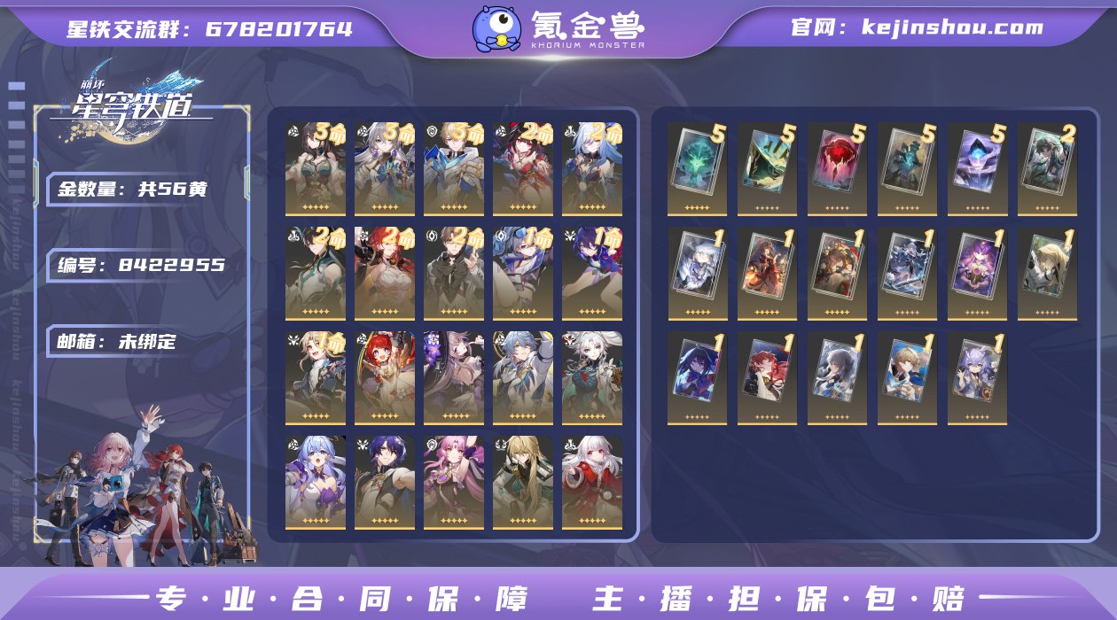 邮箱: 未绑定 开拓者性别: 女 总黄数:...