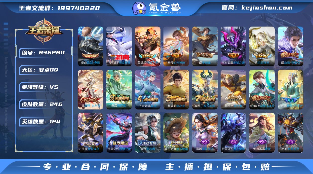 【商品标题】：809293安卓Q-V5-至...