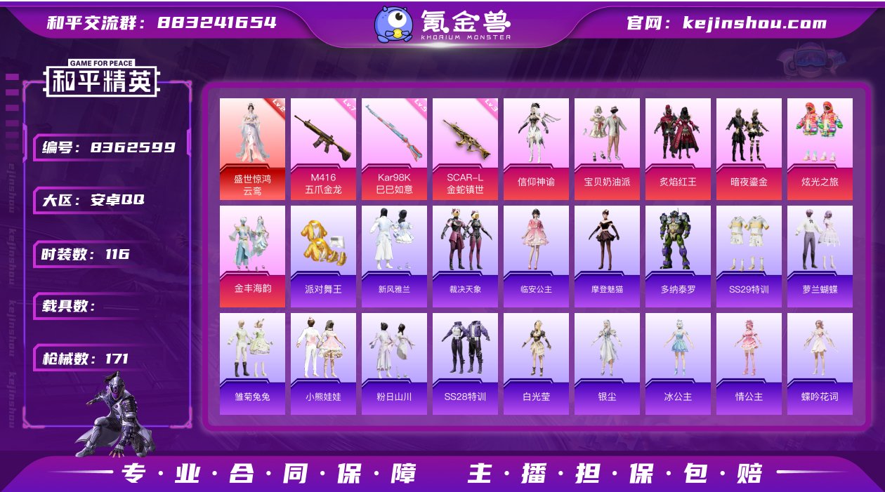 7粉3特效2级红装金鞋