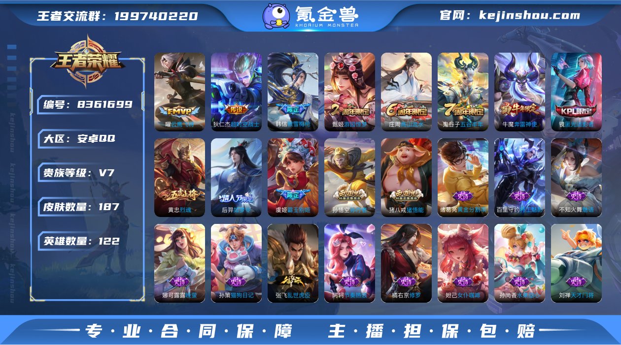 tz 可认证安卓（q）区  187皮 2限...