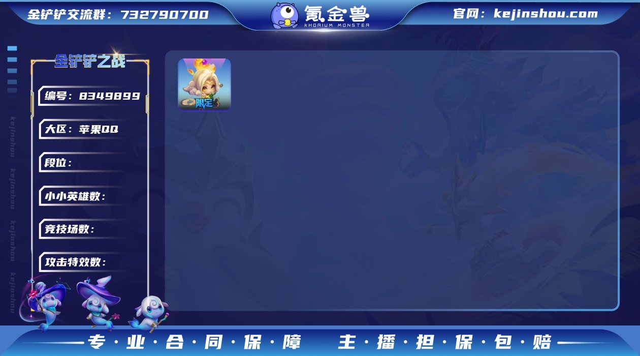 DYC109+"【V7-116级-白银-1...