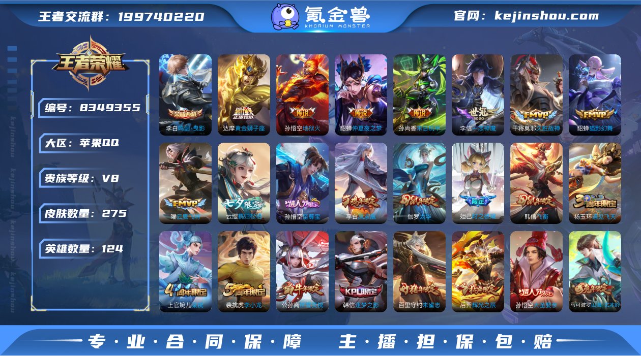 SF9710【可二次/历史金标嬴政】【1典...