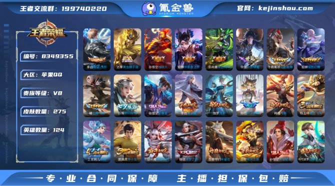 氪金兽