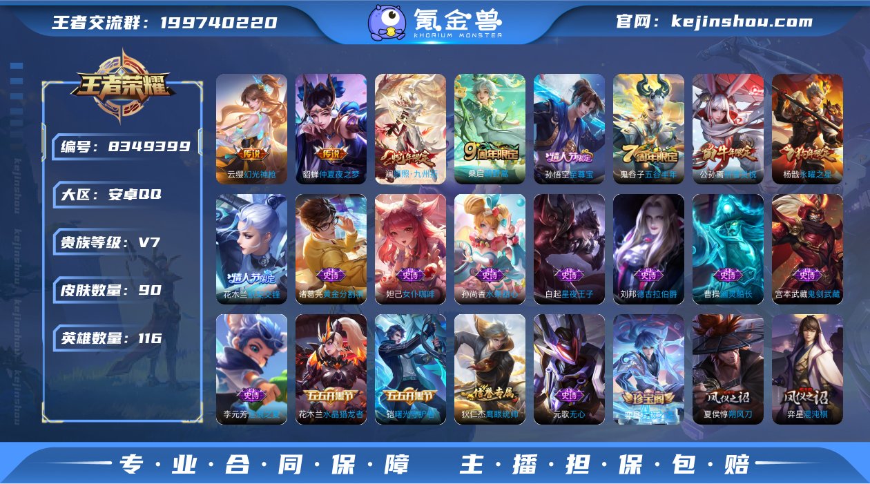 【商品标题】：806878安卓Q-V7-至...