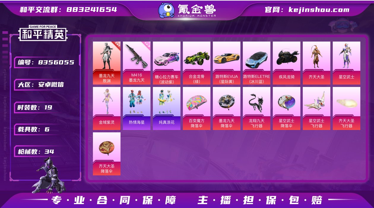 【AZH413】【商品标题】：【1级敖渊 ...
