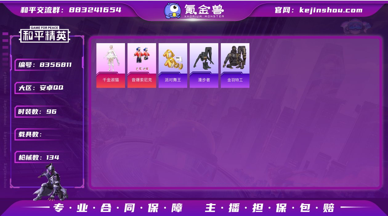 HX5697 【金鞋子-千金淑猫-2粉2满...